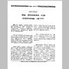 aranam6_Page_04.png