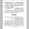 aranam6_Page_06.png