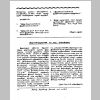 aranam6_Page_17.png