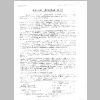 aranam6_Page_23.png