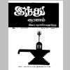 aranam7_Page_01.png