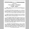 aranam7_Page_03.png