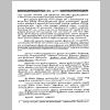 aranam7_Page_04.png