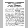 aranam7_Page_05.png