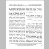 aranam7_Page_13.png