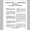 aranam7_Page_15.png