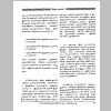 aranam7_Page_19.png