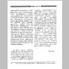 aranam7_Page_20.png