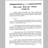 aranam7_Page_21.png