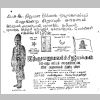 1983-saidapet.jpg