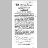 1984-Kottampatti.jpg