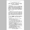 1987-Tamil-NewYear.jpg