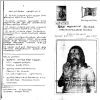 Orissa-p1.jpg