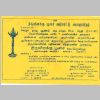 1997-Thanjavur.jpg