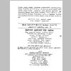 Aanmaa-p6.jpg