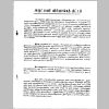 Aaruyir-p05.jpg