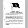 Aaruyir-p11.jpg