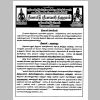 Diwali-p01.jpg