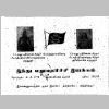 IMI-Tamil-p1.jpg