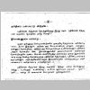 IMI-Tamil-p2.jpg