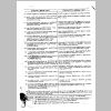 Ind-Hind-Diffs-02.jpg
