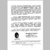 IndhuVeda-Padasalai-p2.jpg