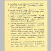 KaranodaiMutt-p3.jpg