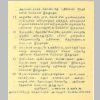 KaranodaiMutt-p6.jpg