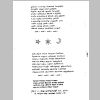 Mukampikai-p6.jpg