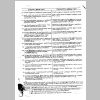 Ind-Hind-Diffs-02.jpg