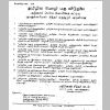 Notice486.jpg