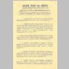 Tamil-Liberation-p1.jpg