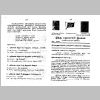 Tamil-liber-p1.jpg
