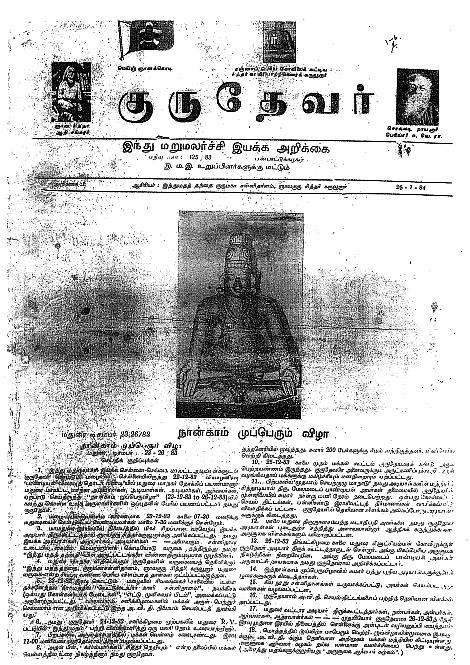 அறிக்கை 1