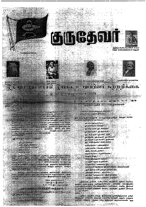 அறிக்கை 4