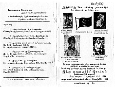 சொல்லடி நாயனார்